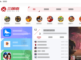 'sgcha.cn' screenshot