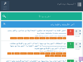 'albsed.com' screenshot
