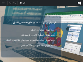 'farsaran.com' screenshot