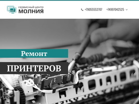 raskom.ru