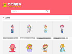 qqscb.com