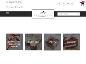 'alexmilana.com' screenshot