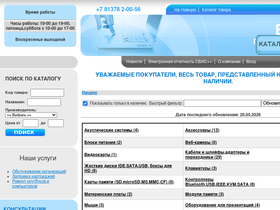 tkscomp.ru