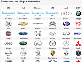 'knigaproavto.ru' screenshot