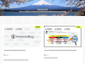 'jijitsu.net' screenshot