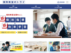 'kobekyo.com' screenshot