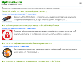 'optimakomp.ru' screenshot