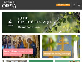 'sever.foma.ru' screenshot