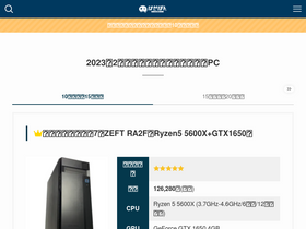 'mediocrity-blog.com' screenshot