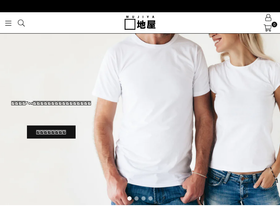 mujiya.jp homepage screenshot