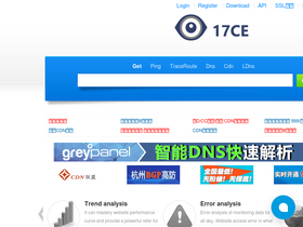 '17ce.com' screenshot