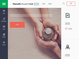 'manulife.co.jp' screenshot