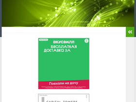 'radikal-photo.ru' screenshot