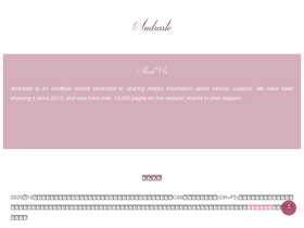 'andraste.info' screenshot