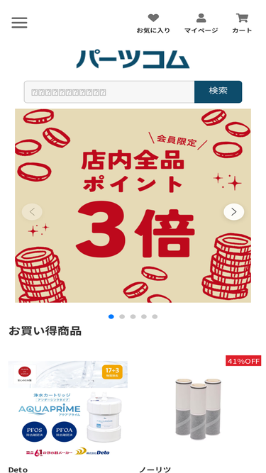 parts-com.net