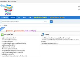 'g4guys.com' screenshot
