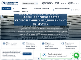 stroysistema.org