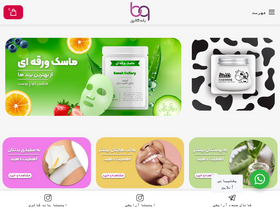 'banehgallery.com' screenshot