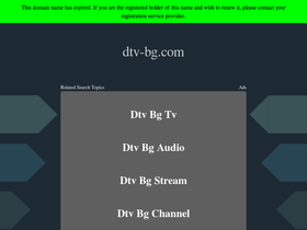 'dtv-bg.com' screenshot