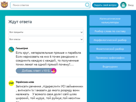 '0tvet.com' screenshot