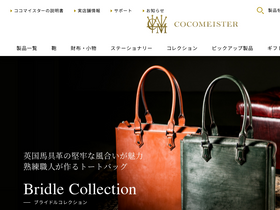 'cocomeister.jp' screenshot