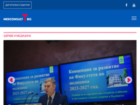 'medconsult.bg' screenshot