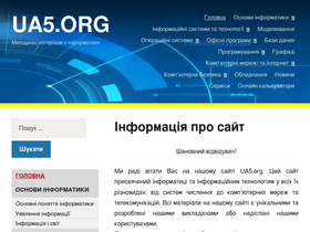 ua5.org