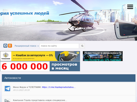 'prado-club.su' screenshot