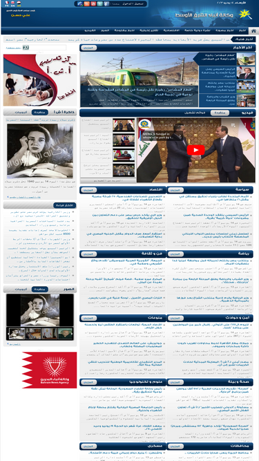 mena.org.eg