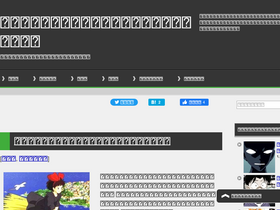 'ghibli-tosidensetu.com' screenshot