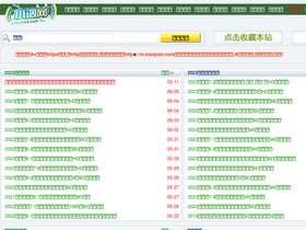 'xiaopian.com' screenshot