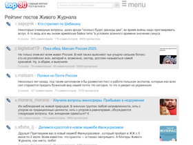 't30p.ru' screenshot