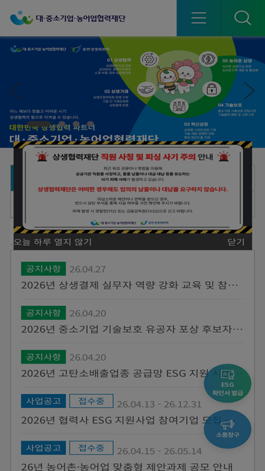 win-win.or.kr