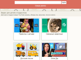 'kids-tube.ru' screenshot