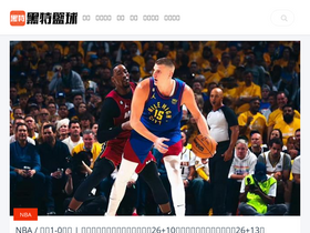 'ballgametime.com' screenshot