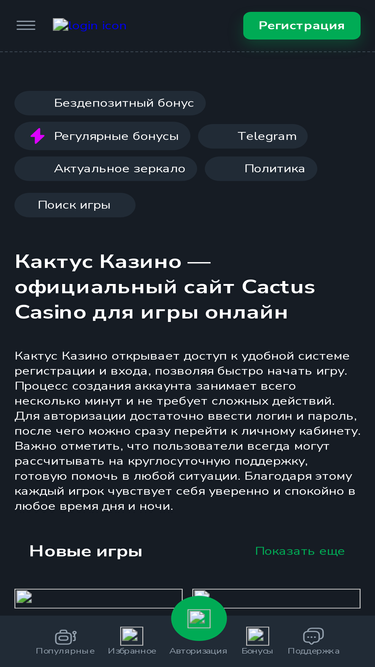 sorvik.ru