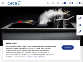 cata.ru