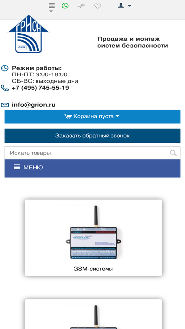 grion.ru
