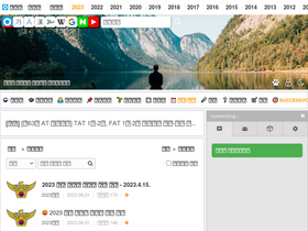 '0gichul.com' screenshot
