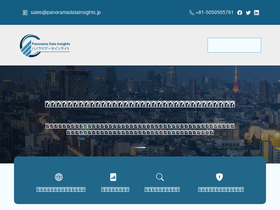 panoramadatainsights.jp