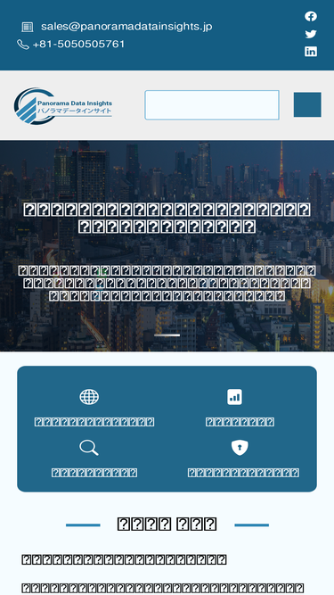 panoramadatainsights.jp