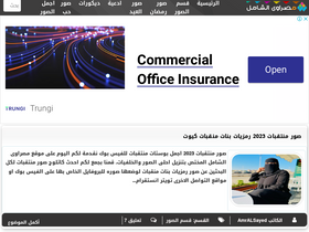 'masrawe-b.com' screenshot