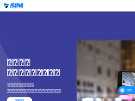 aivideo8.com