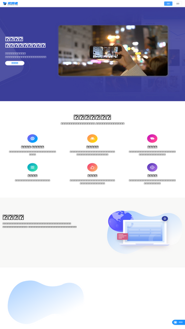 aivideo8.com