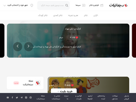 'cinematicket.org' screenshot