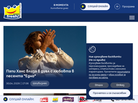 'radiofresh.bg' screenshot