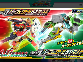 shinkalion.com
