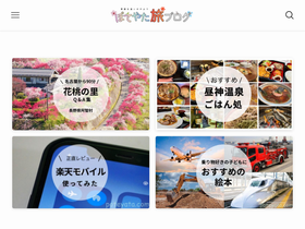 poteyata.com