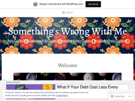 watadoucouple.wordpress.com