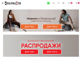 '5karmanov.ru' screenshot